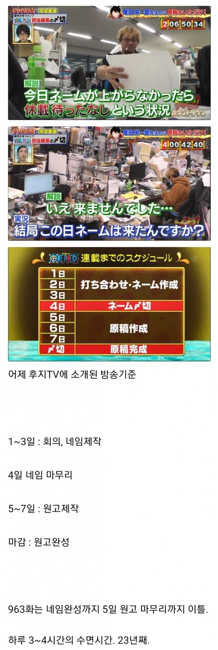 제발 작품 결말까지 내라고 응원받는 작가.jpg_2.webp