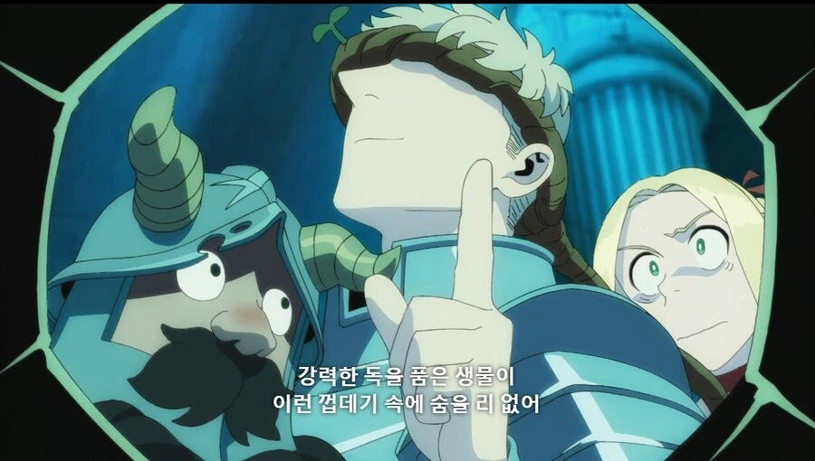 던전밥)사실 무한 목숨이어서 가능한 마물식_1.webp