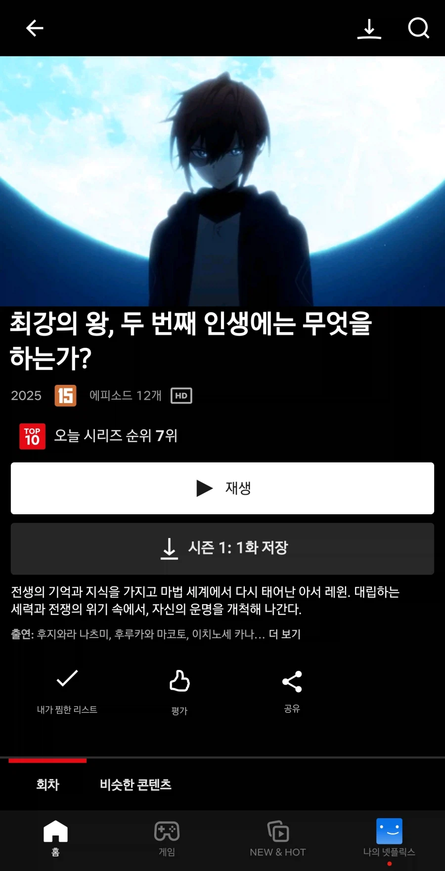 이런 시벌 검열 ㅈ같네_1.webp