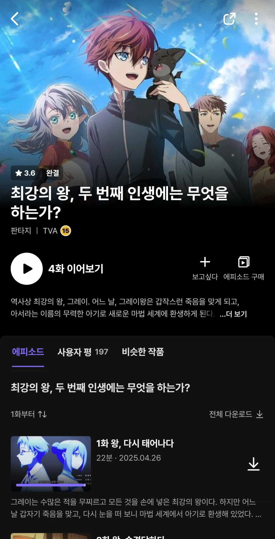 이런 시벌 검열 ㅈ같네_2.webp