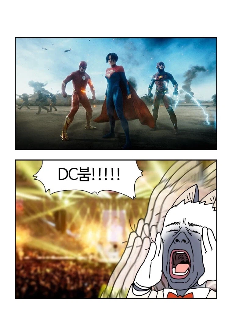 부기영화)의 DC빠심이 보이던 리뷰_1.webp