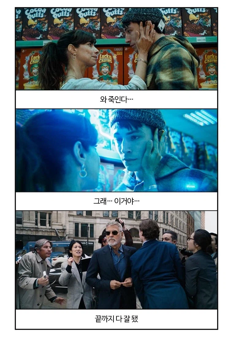 부기영화)의 DC빠심이 보이던 리뷰_3.webp