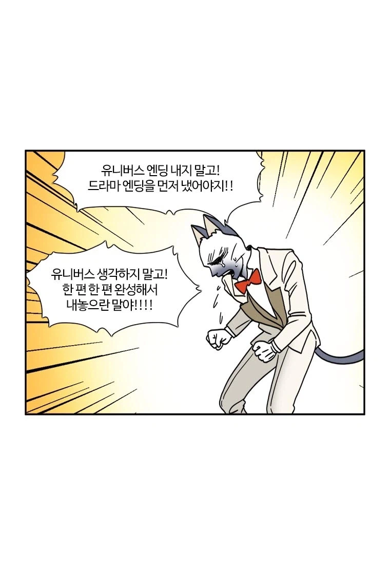 부기영화)의 DC빠심이 보이던 리뷰_5.webp