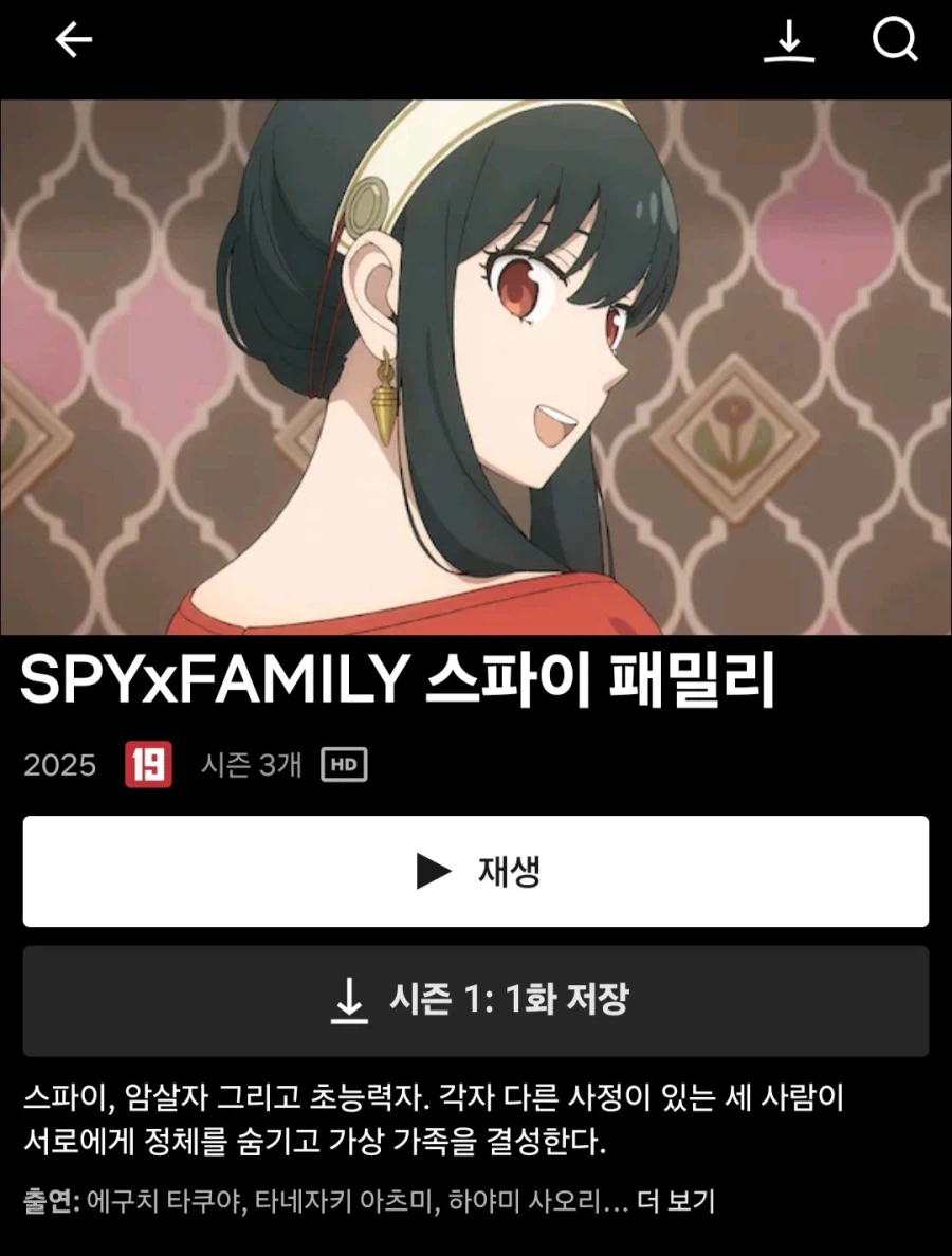 기이한 넷플릭스의 심의기준_1.webp