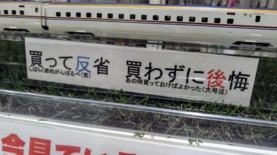 한 가게의 명언_1.webp