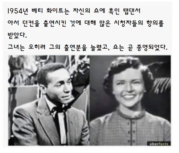 시청자들 항의에 기싸움하다 방송 짤린 배우_1.webp