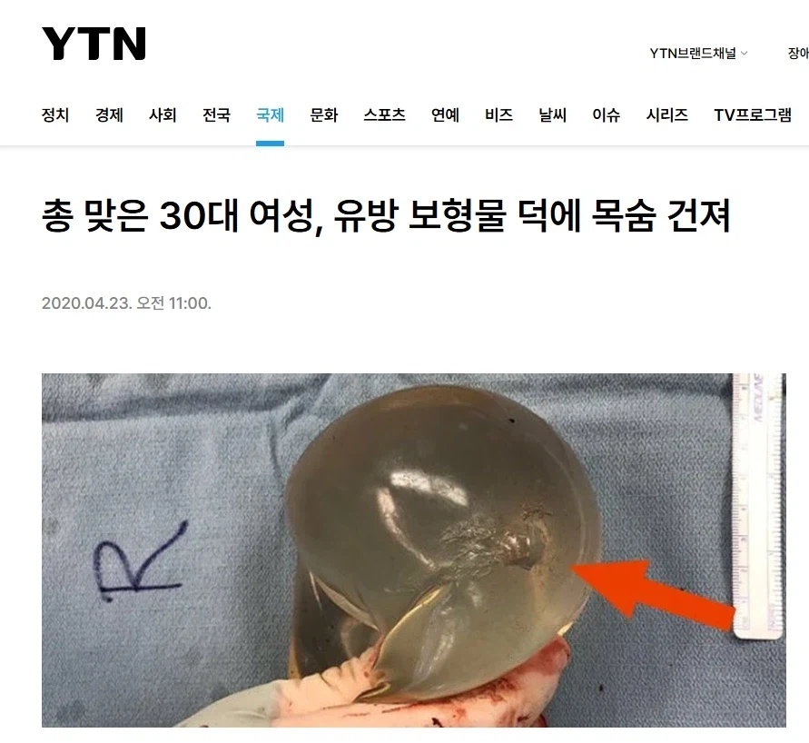 안드로이드에게 짱 큰 찌찌가 달린 이유_2.webp