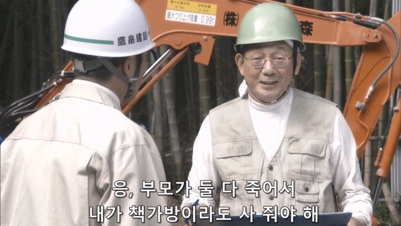 인체실험하던 제약회사 내용을 더 이상 쓰지 못하는 상황_7.webp