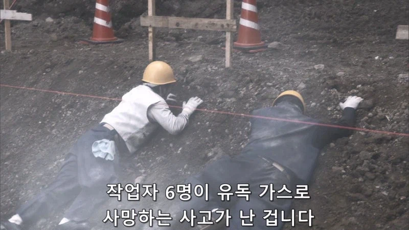 인체실험하던 제약회사 내용을 더 이상 쓰지 못하는 상황_12.webp