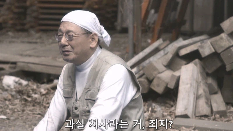 인체실험하던 제약회사 내용을 더 이상 쓰지 못하는 상황_14.webp