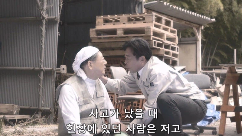 인체실험하던 제약회사 내용을 더 이상 쓰지 못하는 상황_16.webp