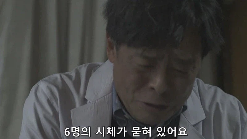 인체실험하던 제약회사 내용을 더 이상 쓰지 못하는 상황_23.webp