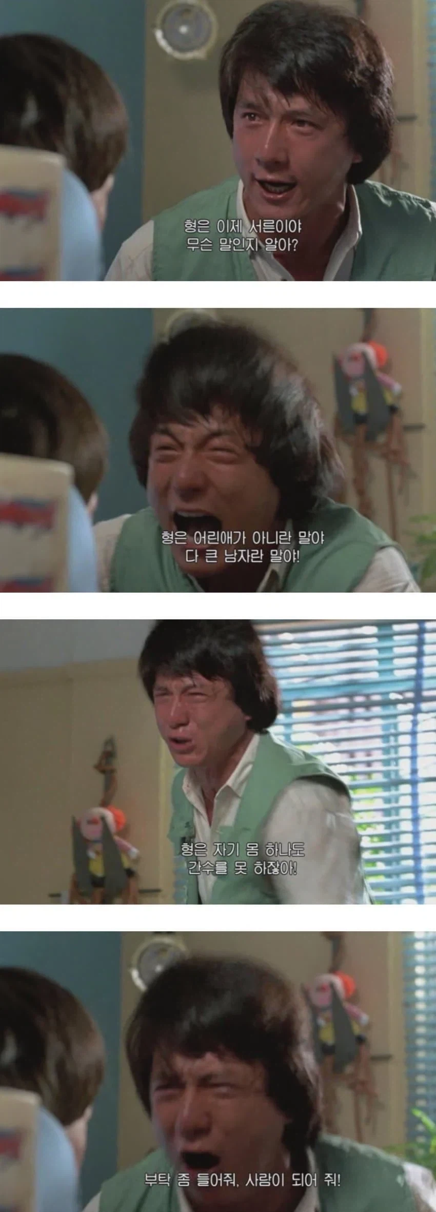 사회에서 서른살은 무엇인가_1.webp