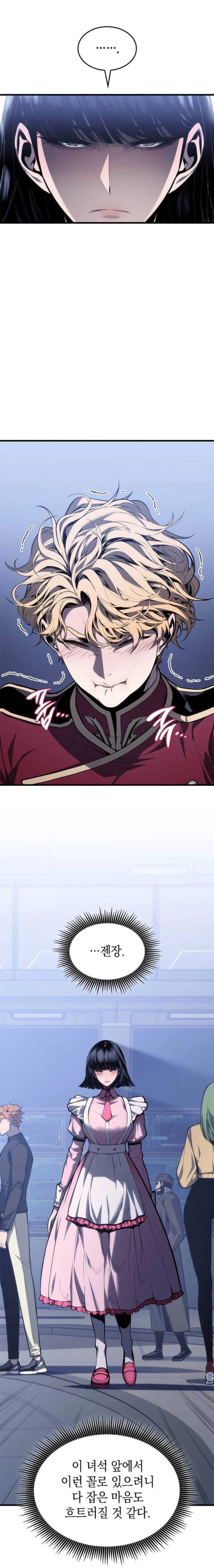 ㅈ같은 작전(X) ㅈ없는 작전(O)_2.webp