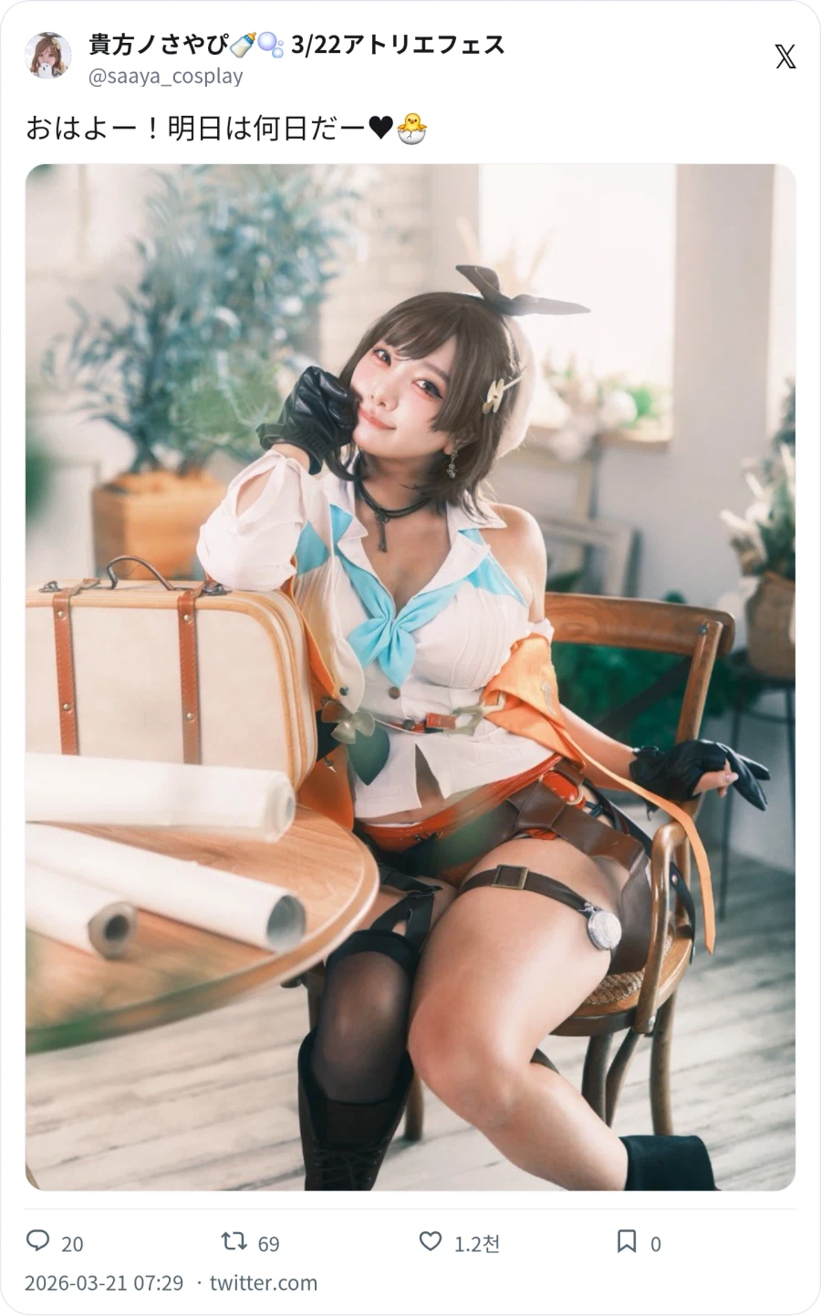 가슴 짱커 모후_1.webp