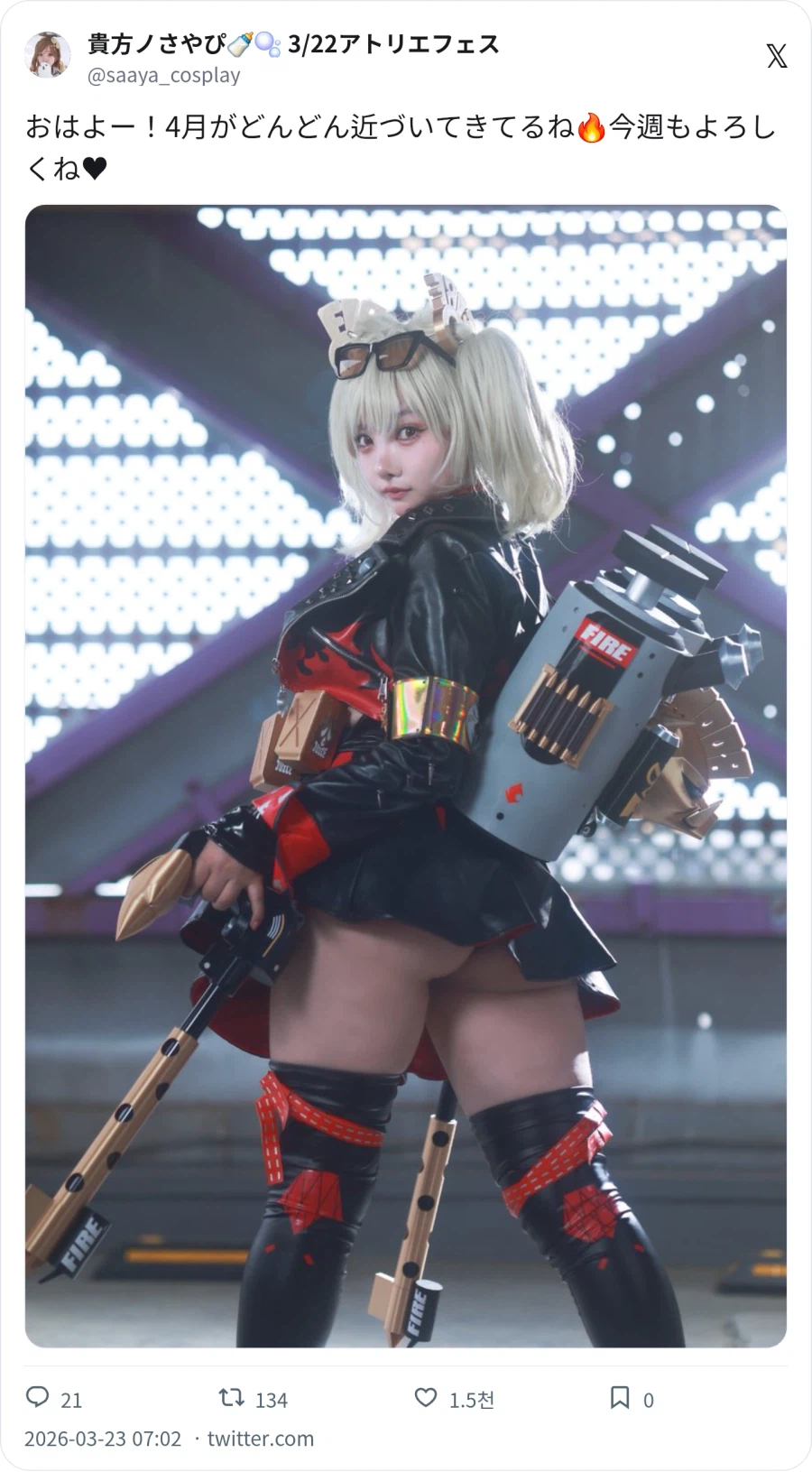 가슴 짱커 모후_2.webp