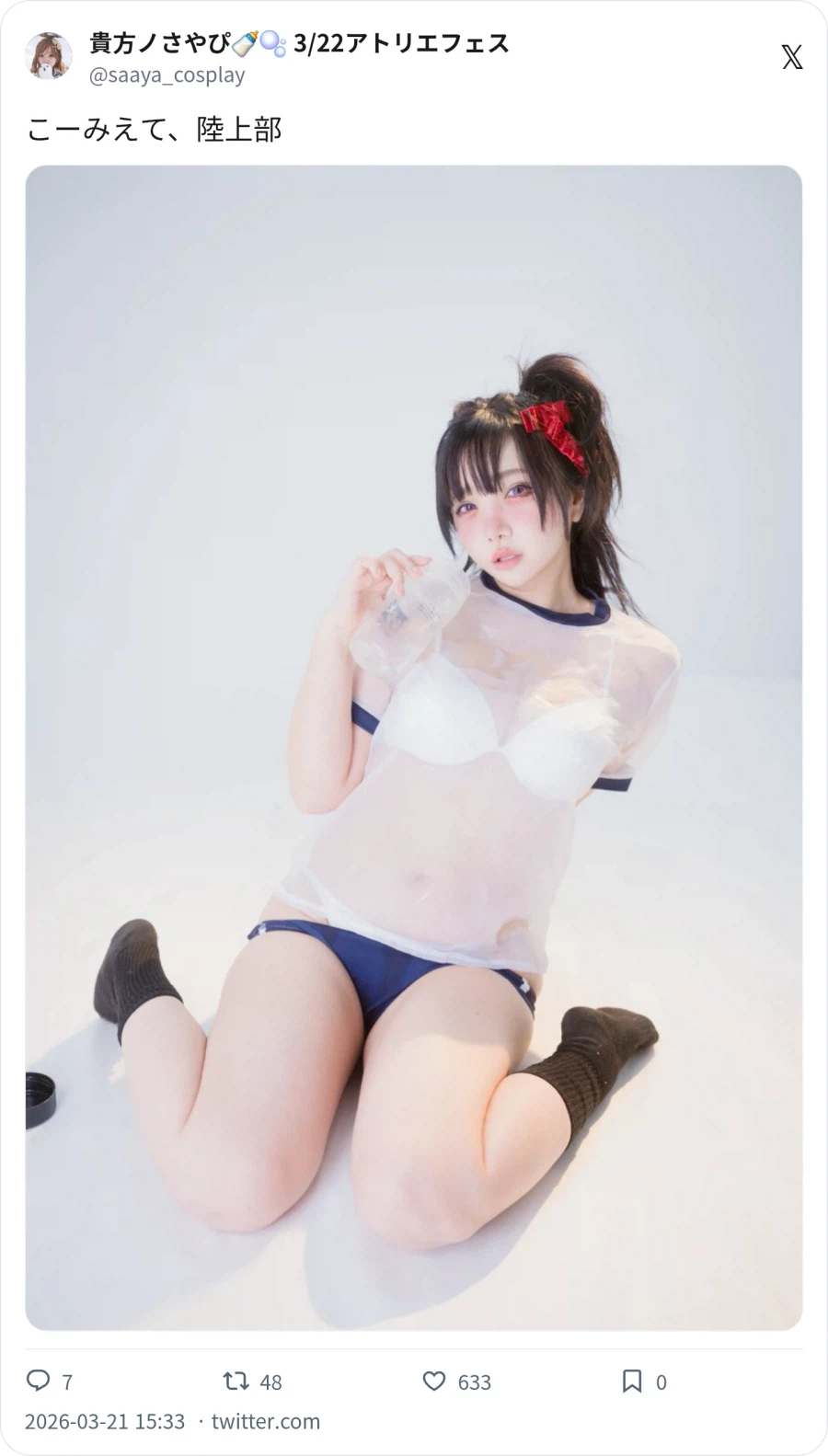 가슴 짱커 모후_6.webp