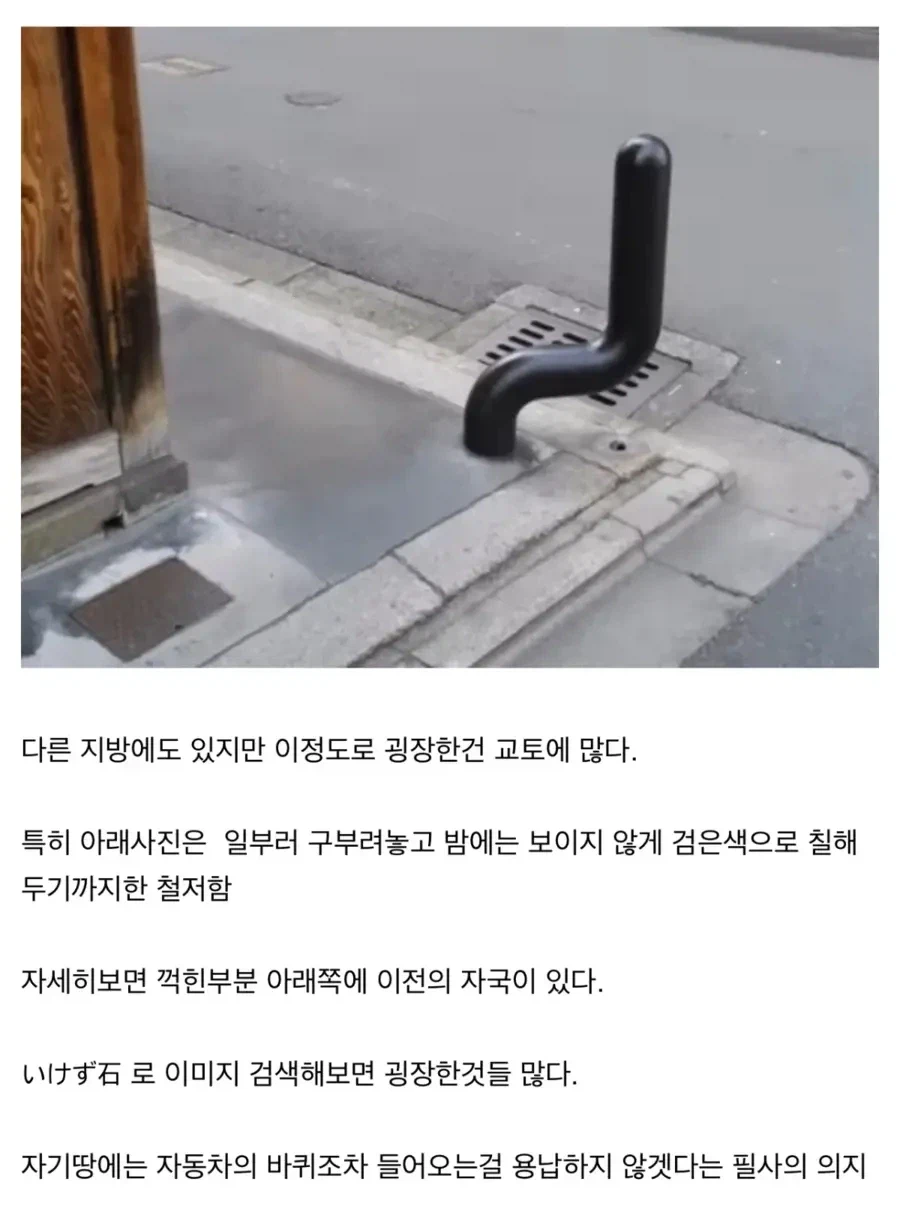 한국의 길모퉁이 vs 교토의 길모퉁이_2.webp