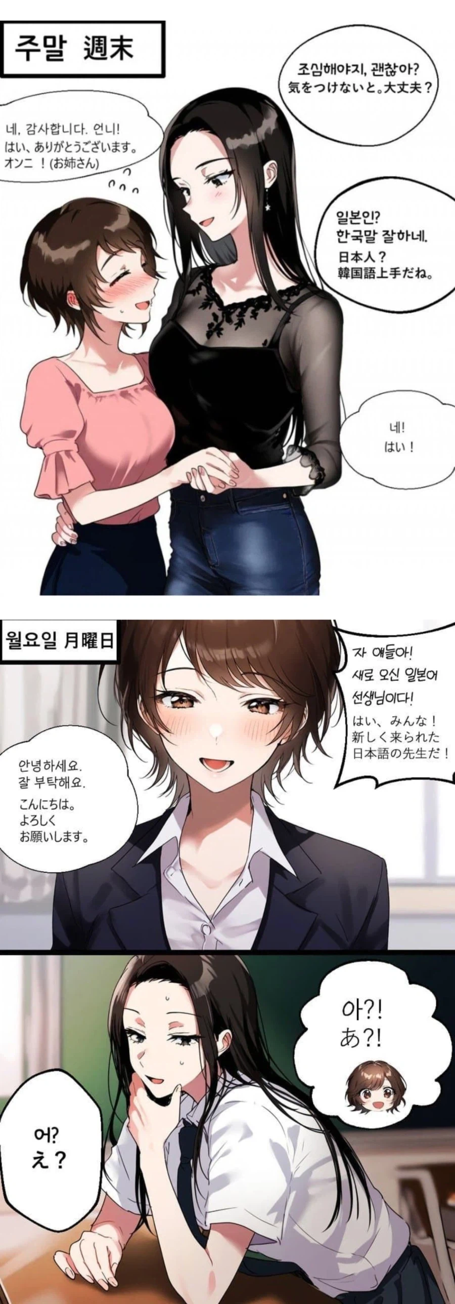 북극곰) 요새 슬슬 많이 보이는 꽃_1.webp