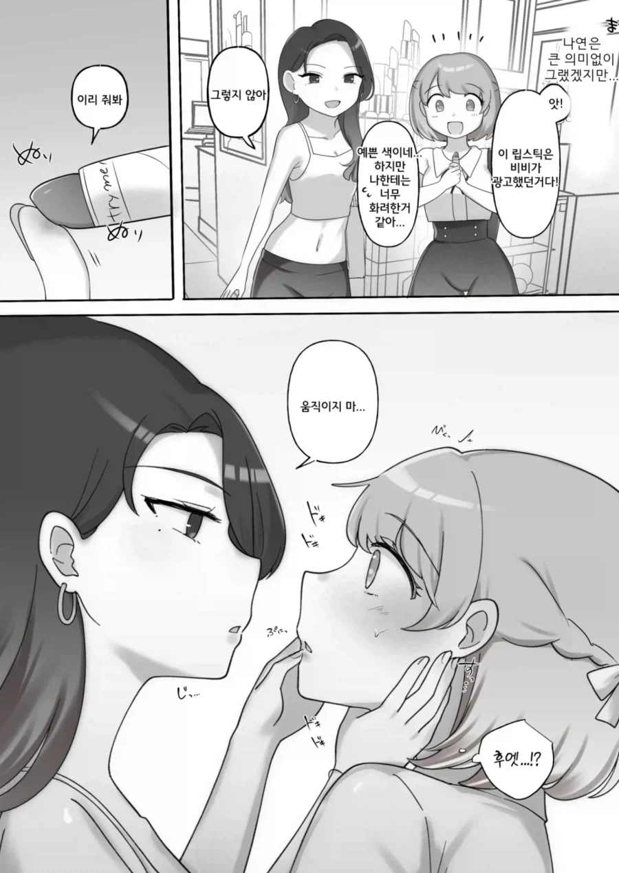 북극곰) 요새 슬슬 많이 보이는 꽃_8.webp