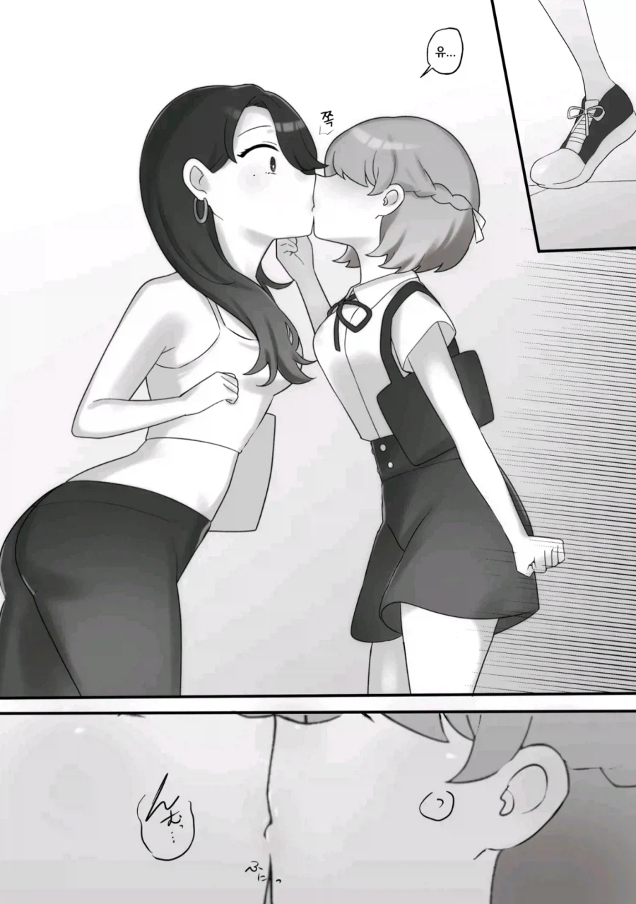 북극곰) 요새 슬슬 많이 보이는 꽃_9.webp