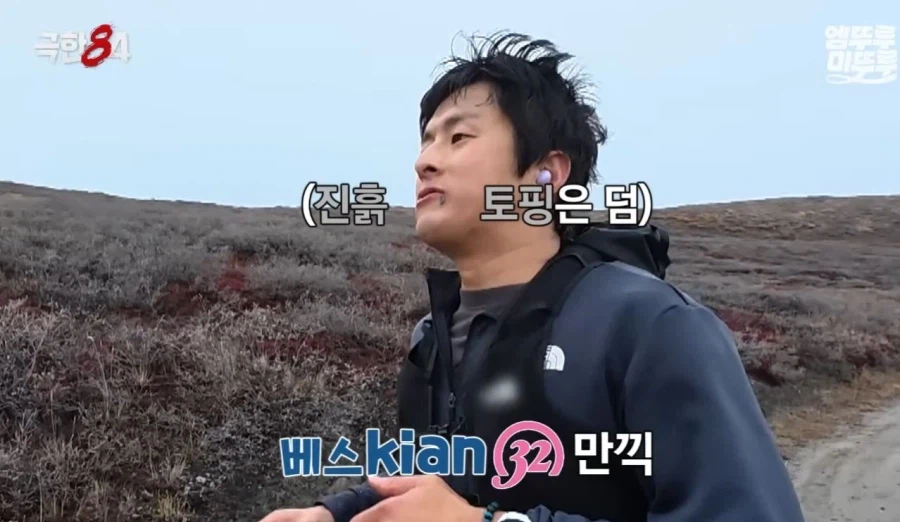 갠지스 강물 이후 거리낌 없어진 기안84.jpg_13.webp