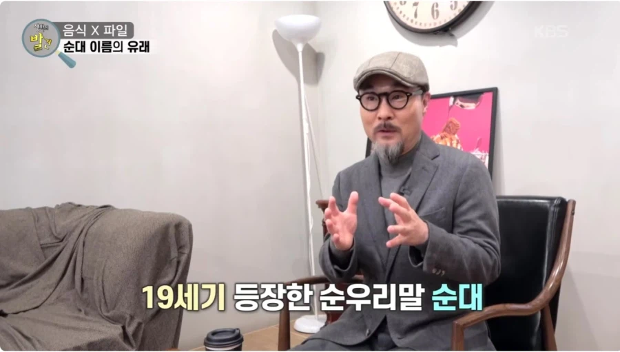 순대의 이름 유래 는_1.webp