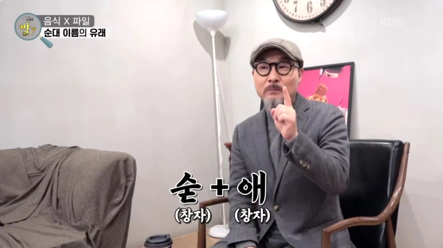 순대의 이름 유래 는_2.webp