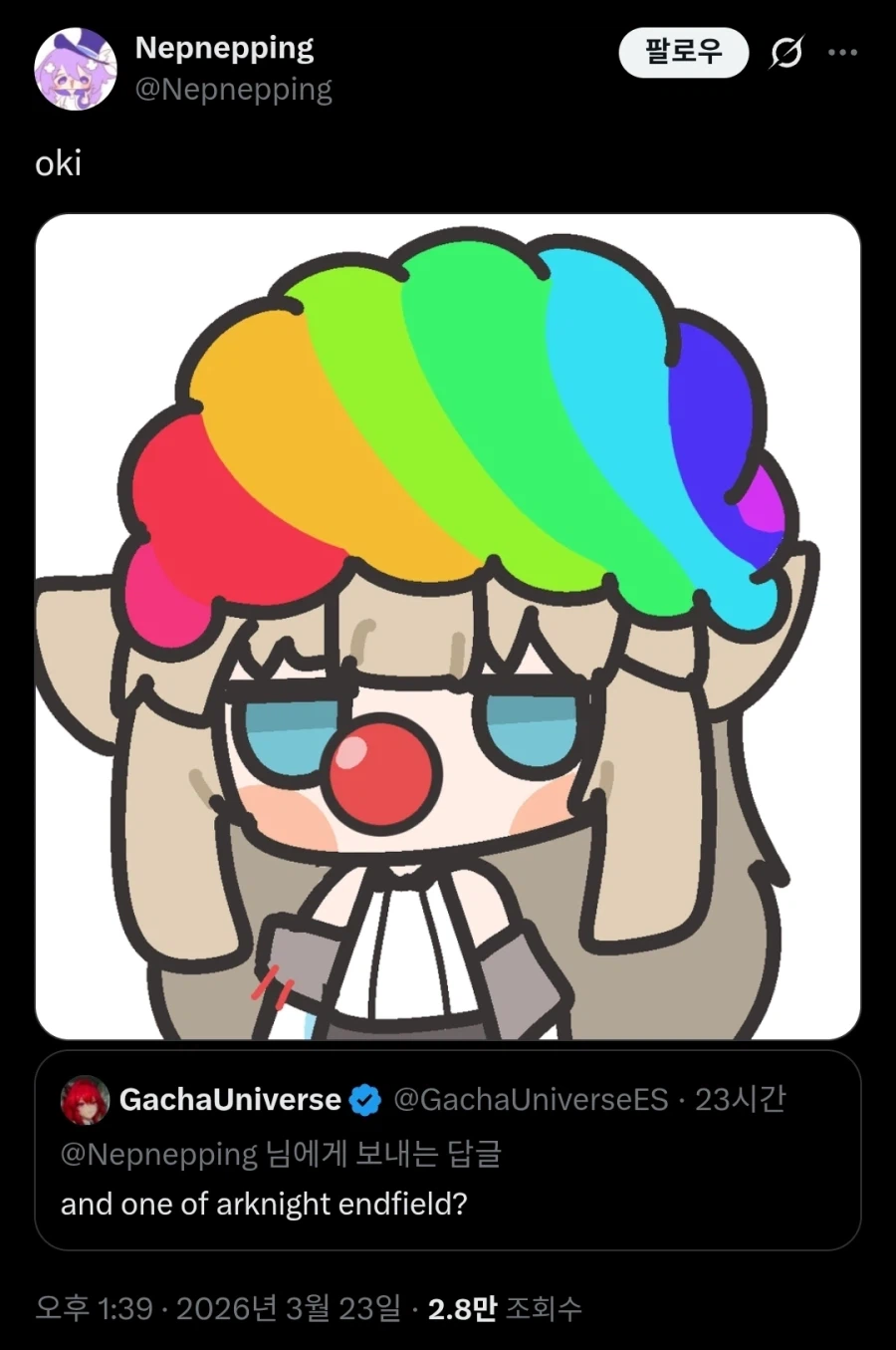 모바일 게임 광대짤을 만들어주는 작가.twit_4.webp