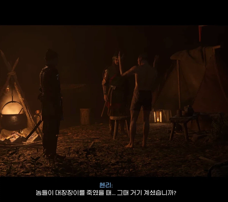 킹덤컴 유저들이 충격 받았다는 서브 퀘스트.jpg_10.webp