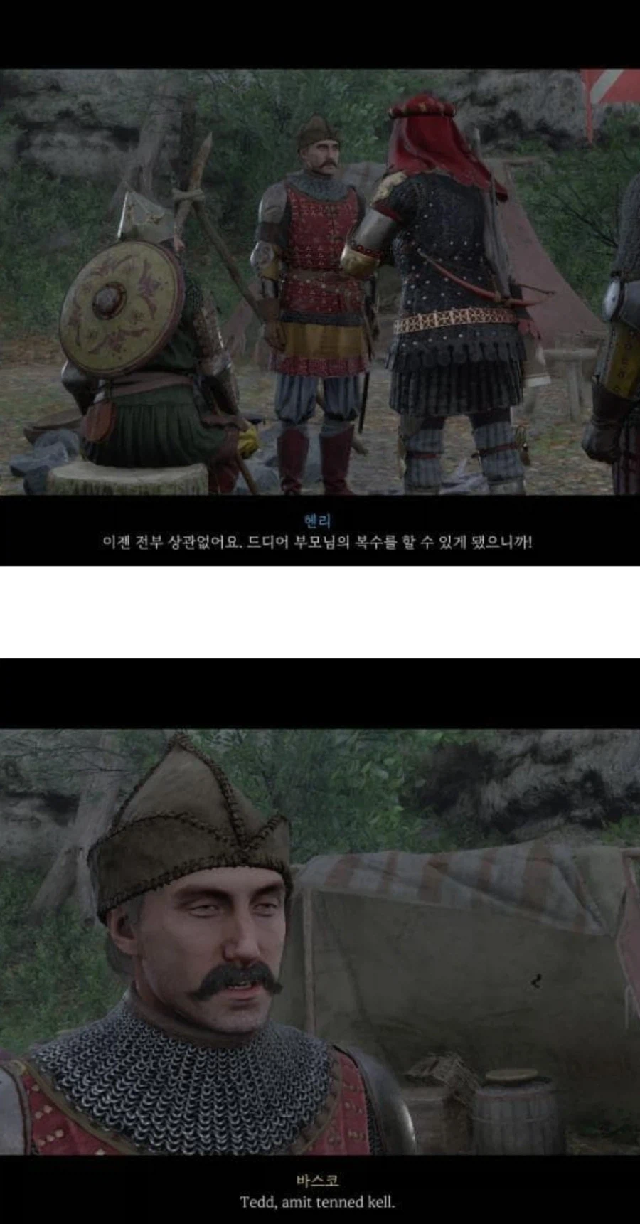 킹덤컴 유저들이 충격 받았다는 서브 퀘스트.jpg_13.webp