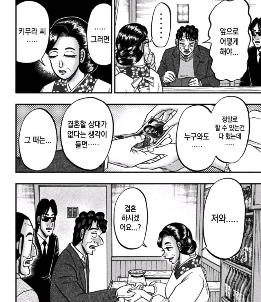 일일외출록) 남자들이 당황하는것.._1.webp