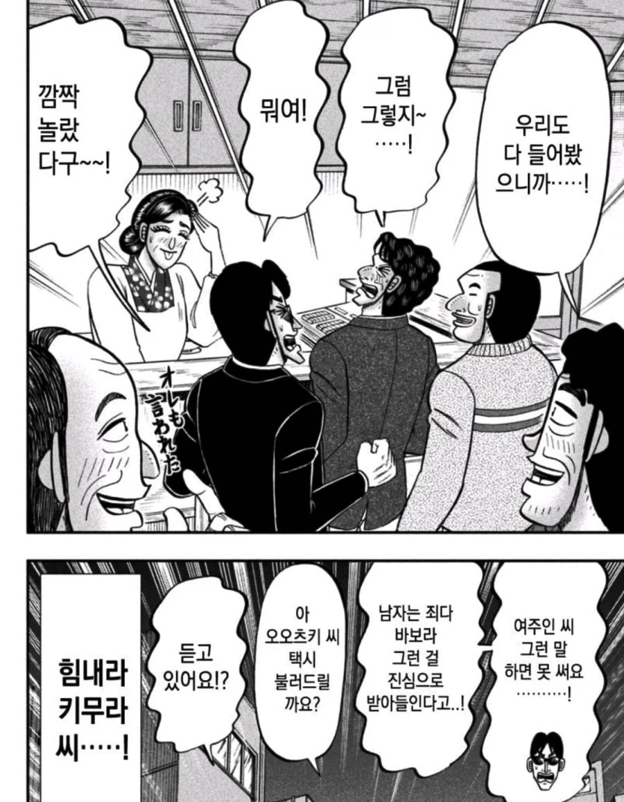 일일외출록) 남자들이 당황하는것.._3.webp