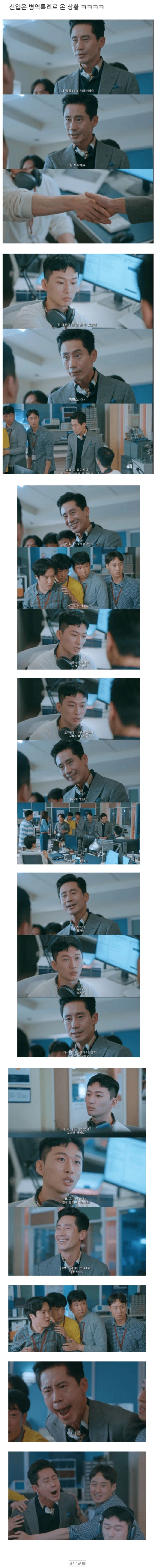 지방대끼리 신경전.jpg_1.webp