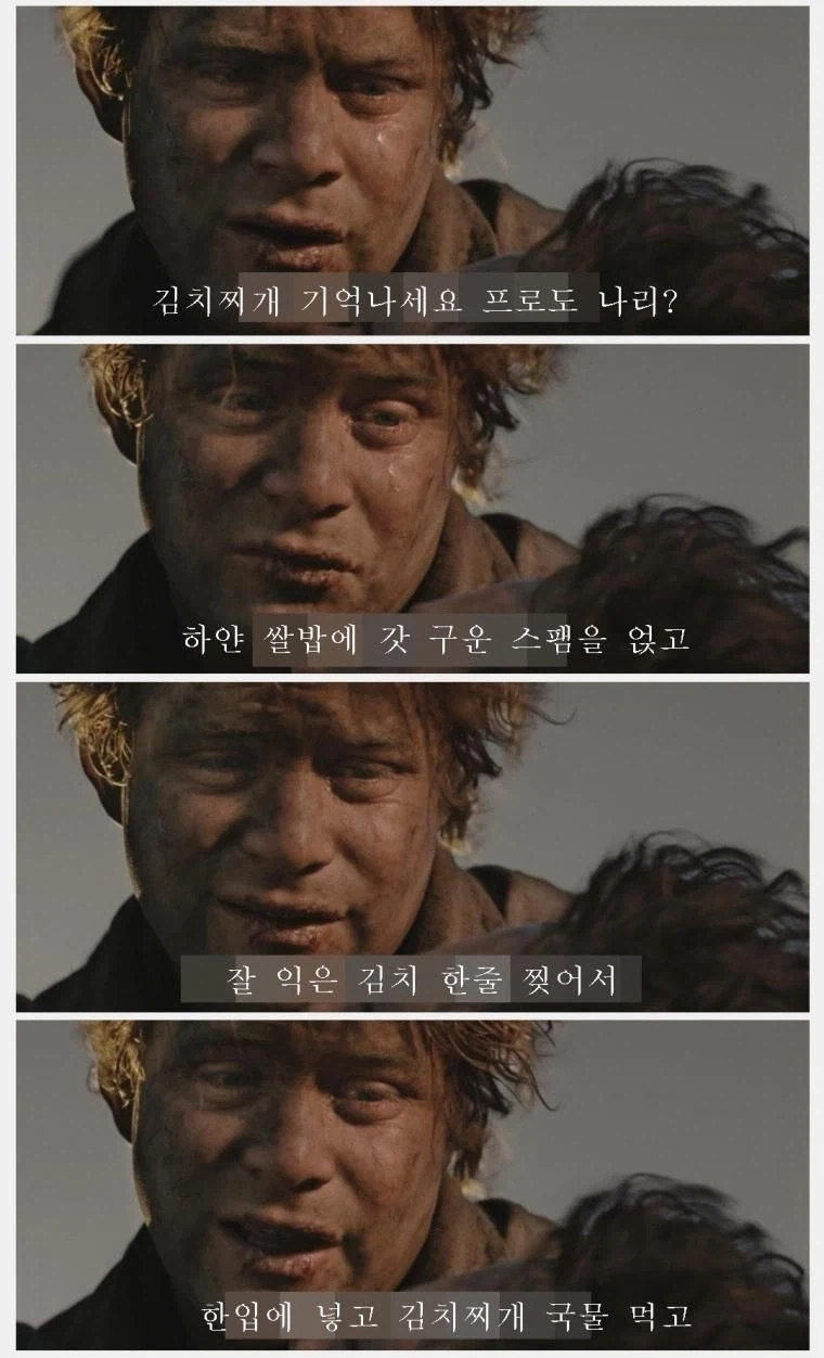 반지의 제왕에서 반지의 유혹이 얼마나 강한지 알 수 있는 대목_1.webp