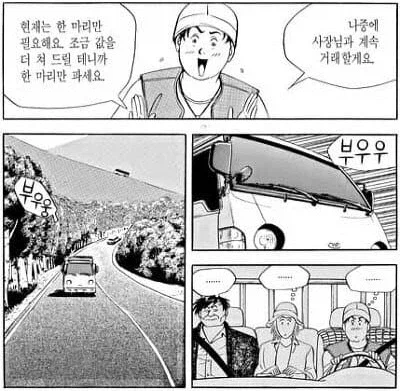 식객) 허화백이 지적 받았다는 부분_1.webp