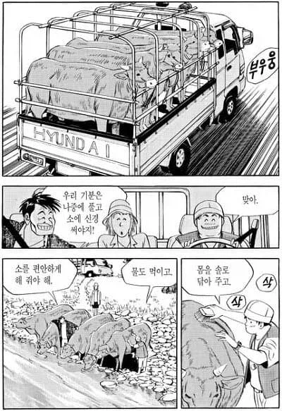 식객) 허화백이 지적 받았다는 부분_2.webp