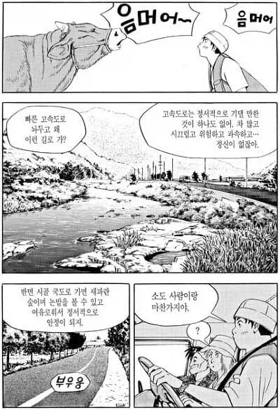 식객) 허화백이 지적 받았다는 부분_3.webp