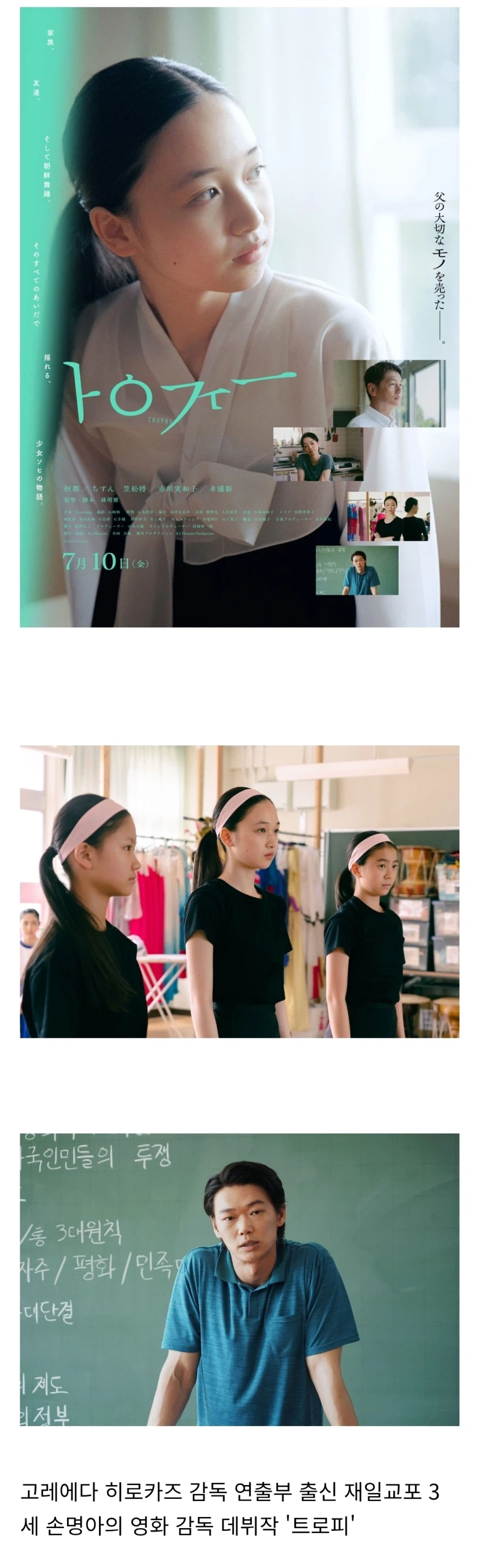 K-POP 아이돌 공연 갈려고 아빠의 소중한 물건 판 딸_2.webp