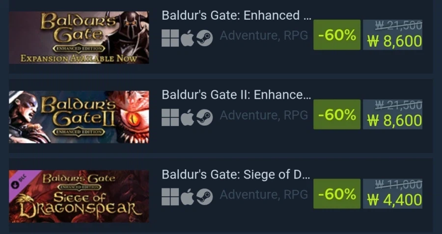 사람들이 생각하는