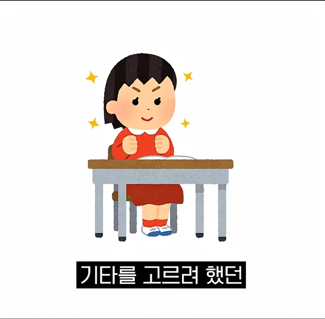 의도치 않게 프로 기사가 된사람_3.webp