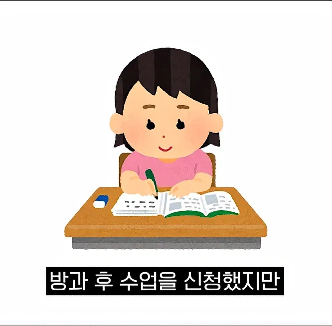 의도치 않게 프로 기사가 된사람_7.webp