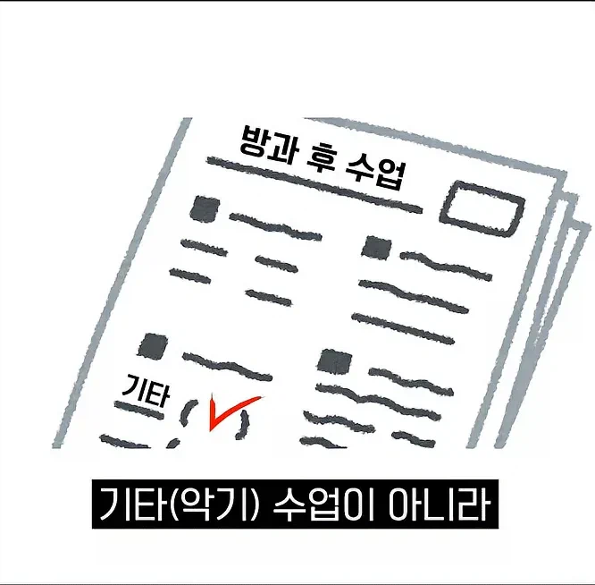 의도치 않게 프로 기사가 된사람_8.webp