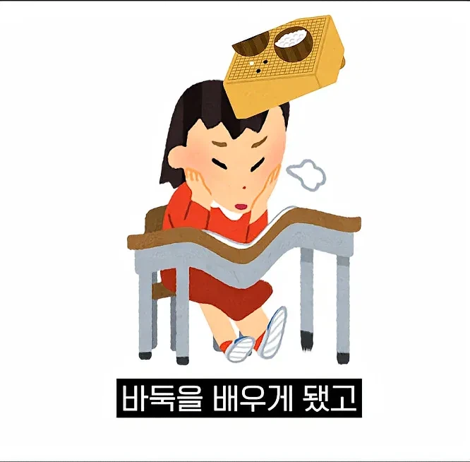 의도치 않게 프로 기사가 된사람_10.webp