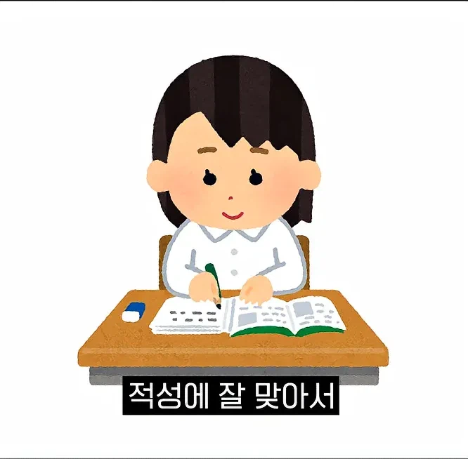 의도치 않게 프로 기사가 된사람_11.webp