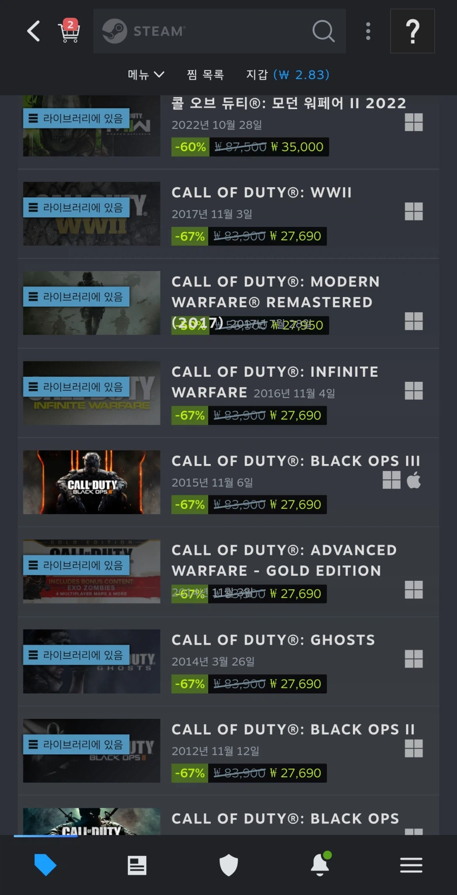 혼자 세일버그난거 웃기네_1.webp