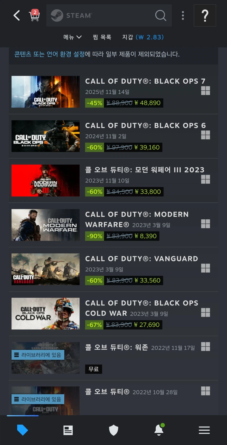 혼자 세일버그난거 웃기네_2.webp