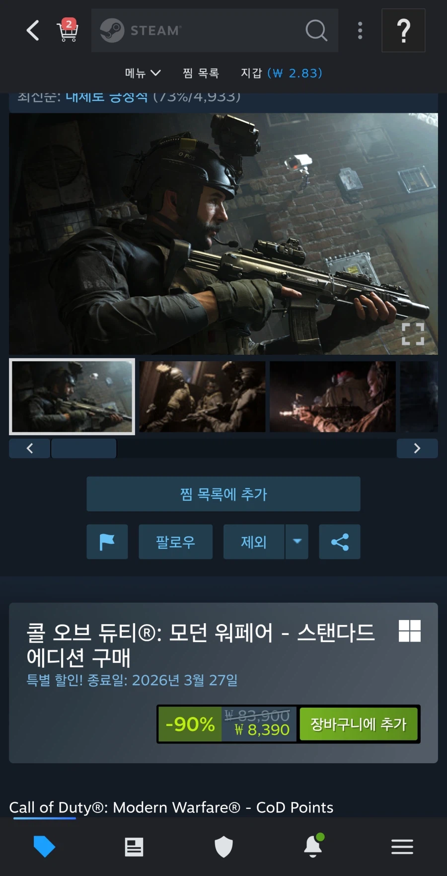 혼자 세일버그난거 웃기네_3.webp