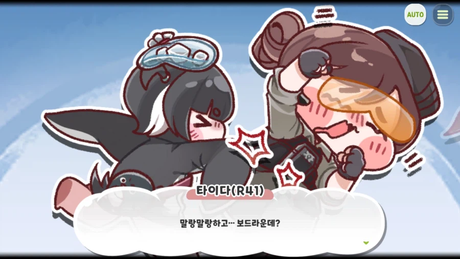 트릭컬) 이거 개미친 쌉변태 아니야_2.webp