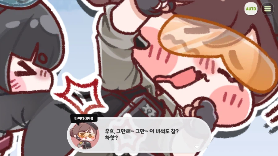 트릭컬) 이거 개미친 쌉변태 아니야_4.webp